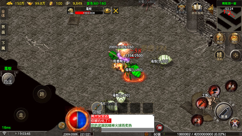 1.80烈斩虎啸复古小极品战神终极版_传奇帮论坛 1.80烈斩虎啸复古小极品战神终极版