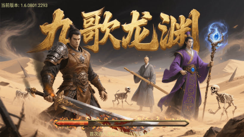 1.80九哥龙渊三职业微变元素版(免授权)_传奇帮论坛 1.80九哥龙渊三职业微变元素版(免授权)