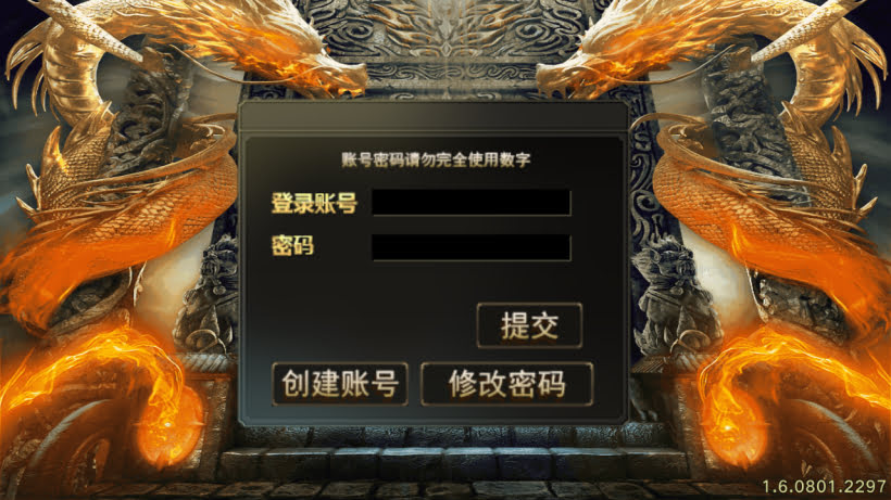 1.80烈斩虎啸复古小极品战神终极版_传奇帮论坛 1.80烈斩虎啸复古小极品战神终极版