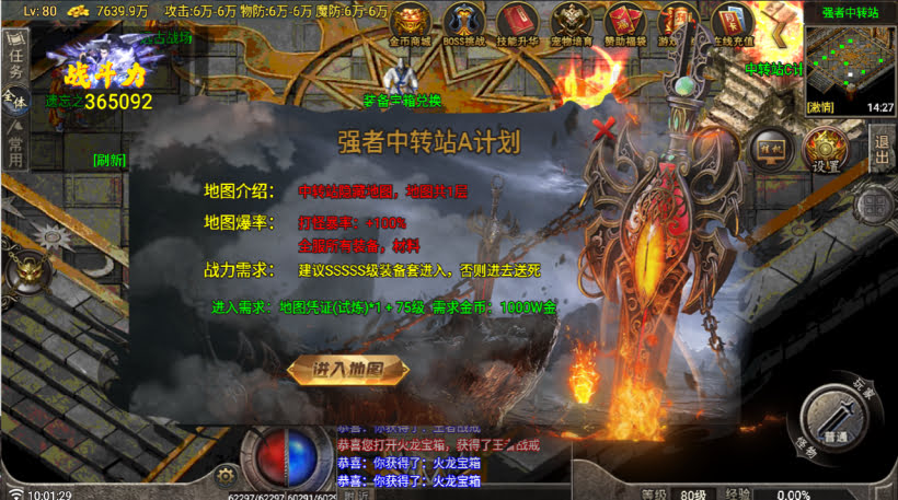 1.76无始金币第3季独家制作版本