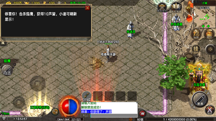 1.80烈斩虎啸复古小极品战神终极版_传奇帮论坛 1.80烈斩虎啸复古小极品战神终极版