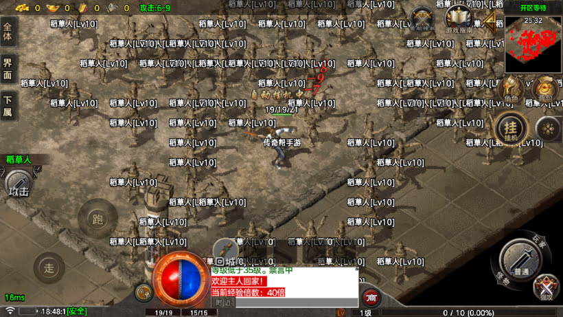 1.80烈斩虎啸复古小极品战神终极版_传奇帮论坛 1.80烈斩虎啸复古小极品战神终极版