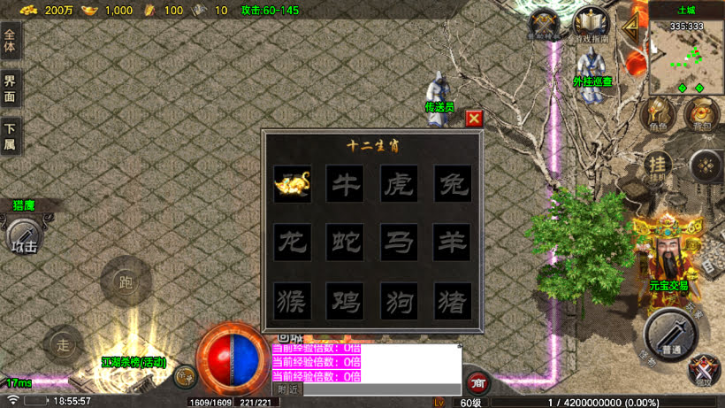 1.80烈斩虎啸复古小极品战神终极版_传奇帮论坛 1.80烈斩虎啸复古小极品战神终极版