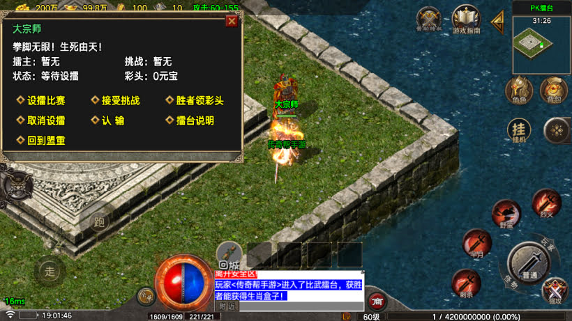 1.80烈斩虎啸复古小极品战神终极版_传奇帮论坛 1.80烈斩虎啸复古小极品战神终极版