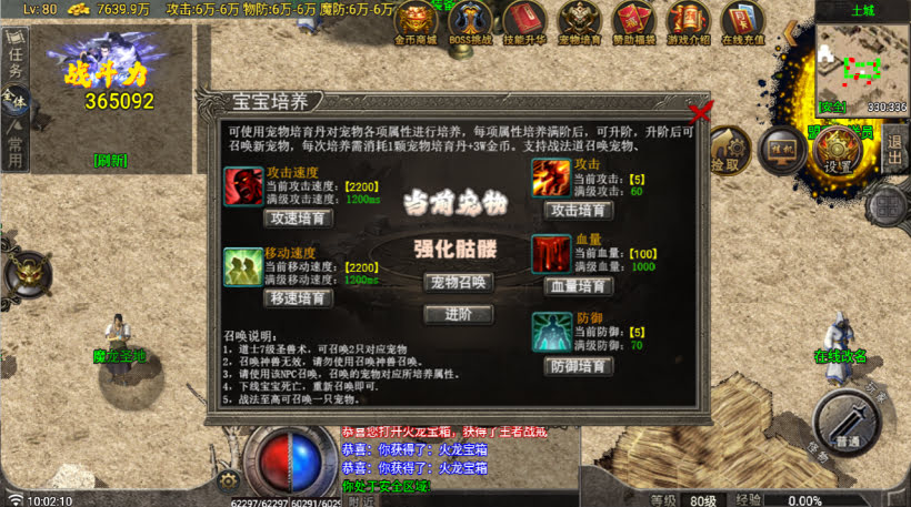 1.76无始金币第3季独家制作版本