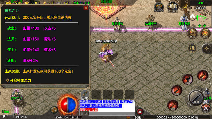1.80烈斩虎啸复古小极品战神终极版_传奇帮论坛 1.80烈斩虎啸复古小极品战神终极版