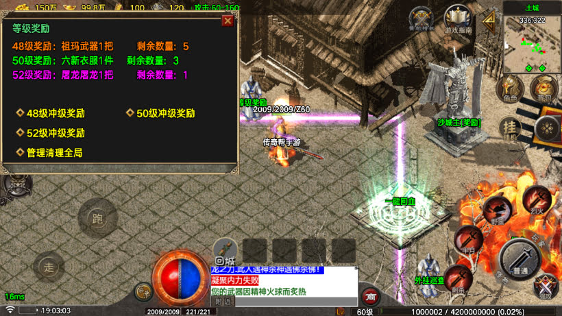 1.80烈斩虎啸复古小极品战神终极版_传奇帮论坛 1.80烈斩虎啸复古小极品战神终极版