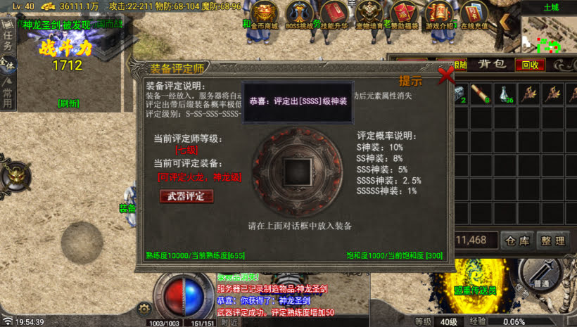 1.76无始金币第3季独家制作版本