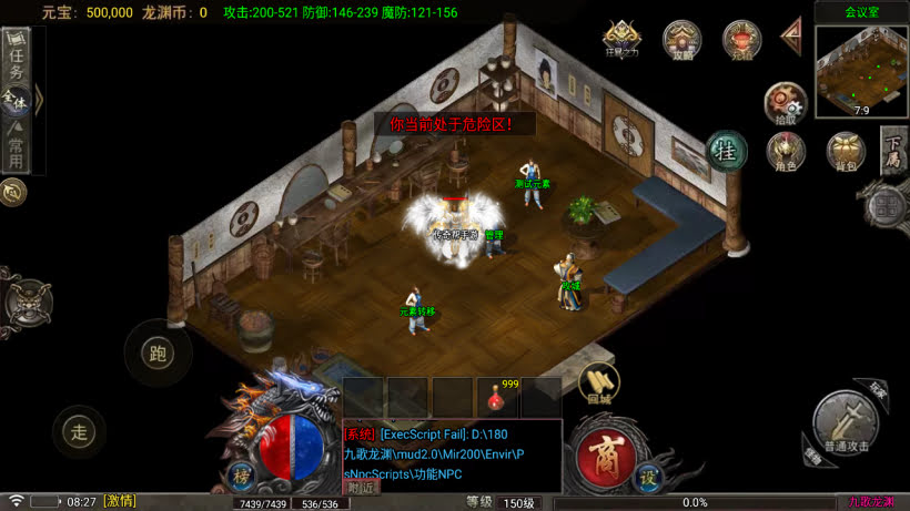 1.80九哥龙渊三职业微变元素版(免授权)_传奇帮论坛 1.80九哥龙渊三职业微变元素版(免授权)