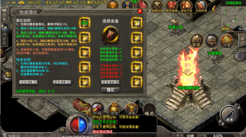 1.76无始金币第3季独家制作版本