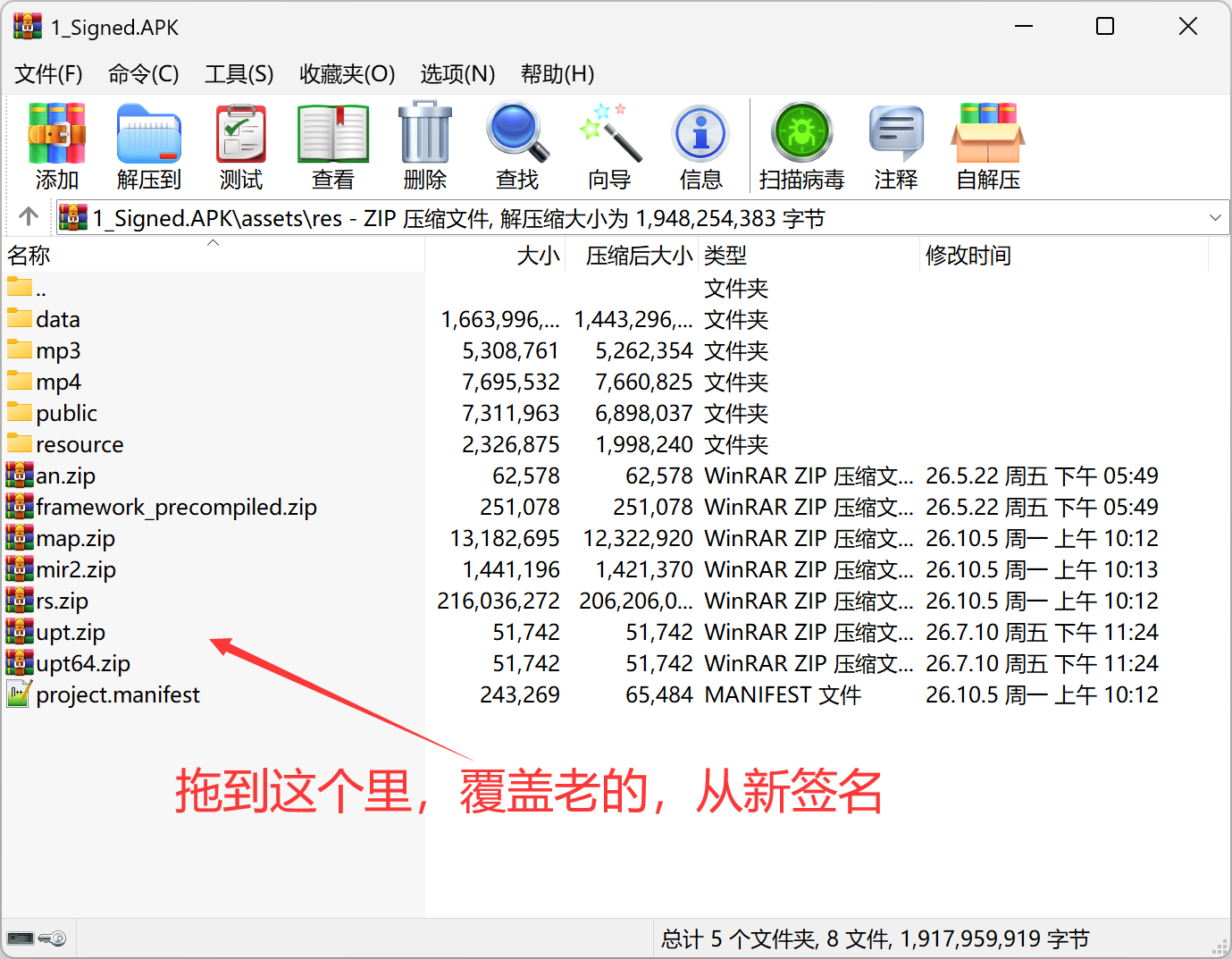 战神引擎更新后卡主，不跳转到分区界面