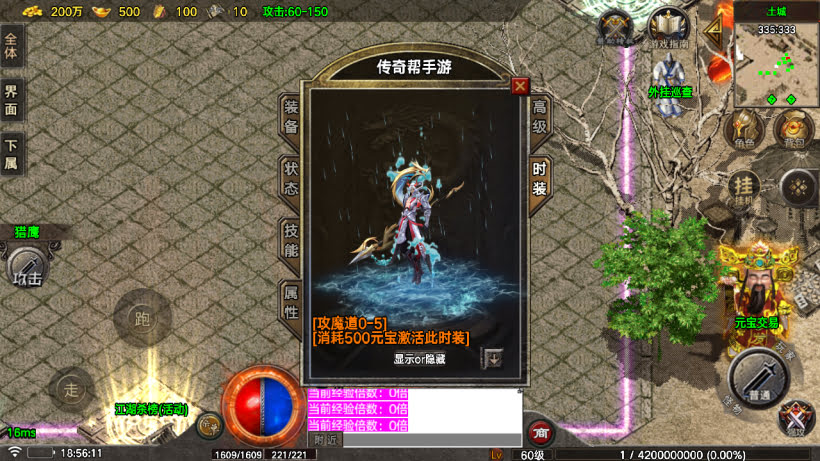 1.80烈斩虎啸复古小极品战神终极版_传奇帮论坛 1.80烈斩虎啸复古小极品战神终极版